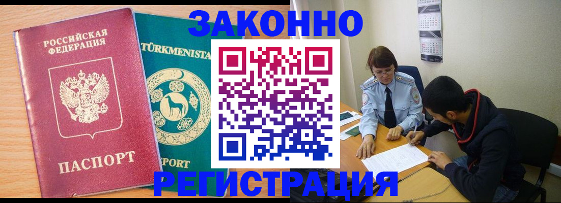 пропишу в квартире в Улан-Удэ